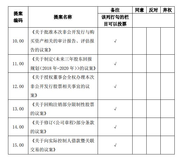 QQ截图20181025152001.jpg