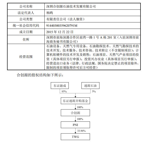 QQ截图20181113171718.jpg