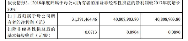 QQ截图20181113175723.jpg