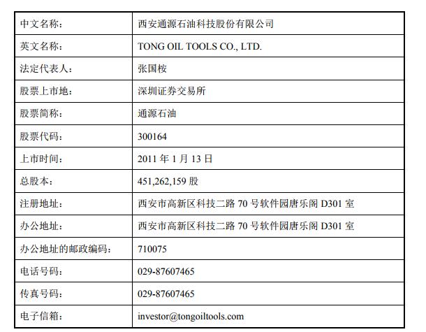 QQ截图20181114151202.jpg