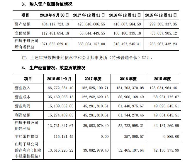 QQ截图20181115184611.jpg