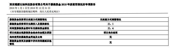 QQ截图20190404174223.jpg